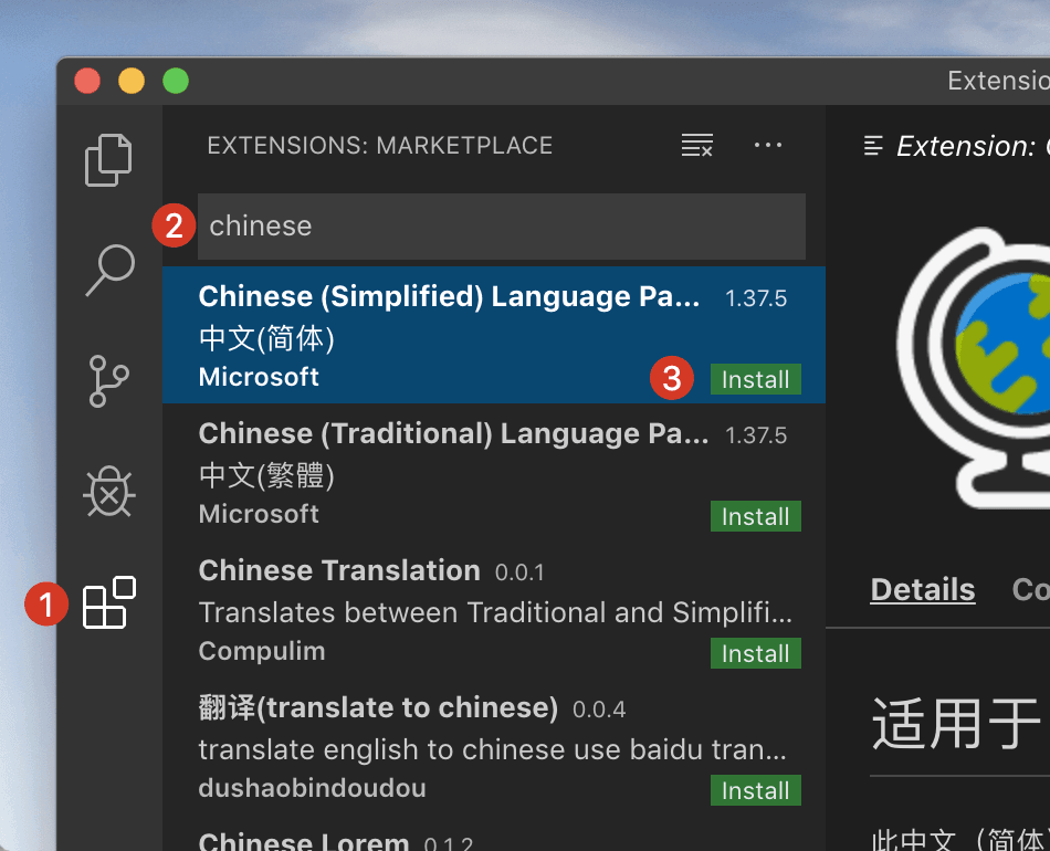 Visual Studio 代码